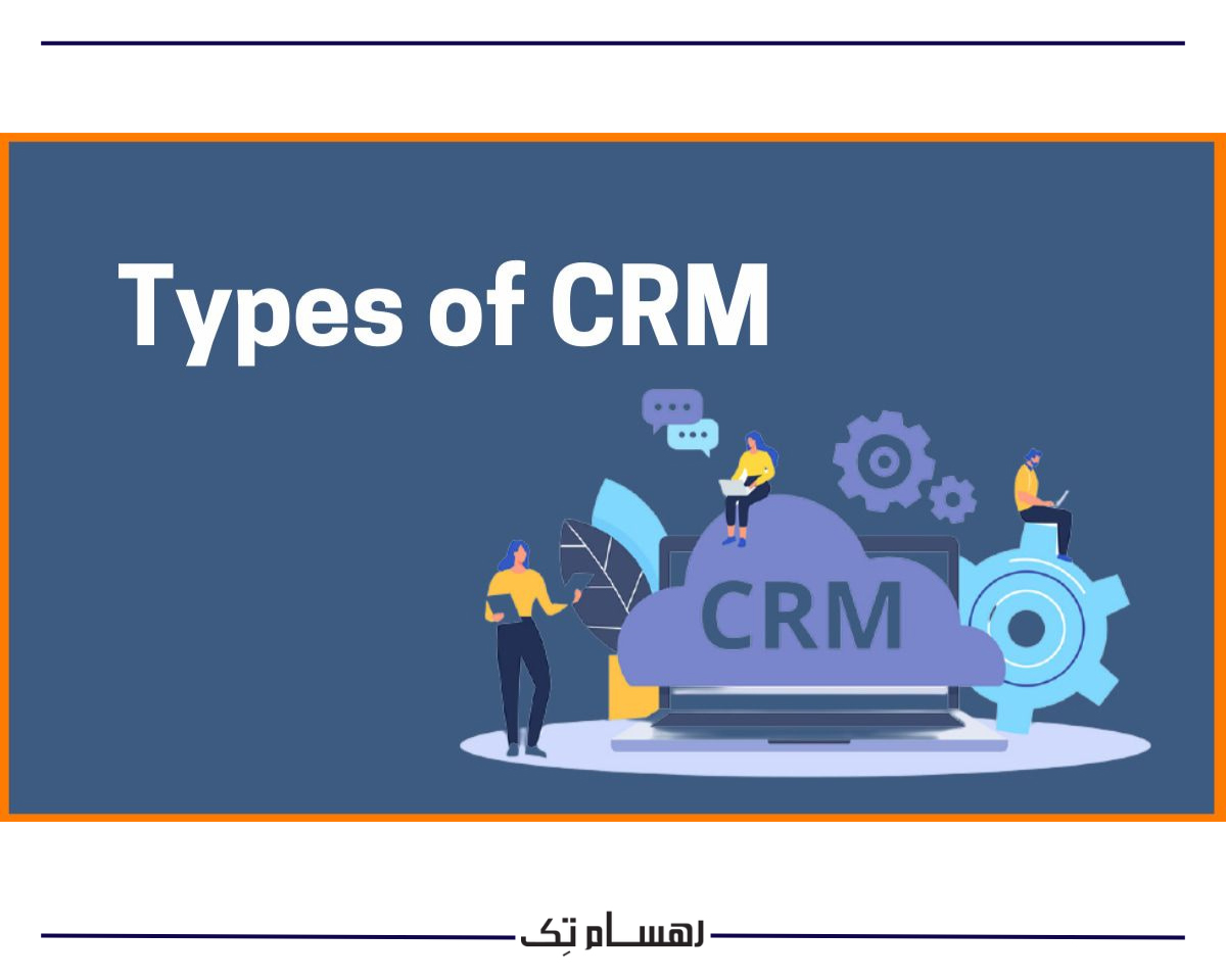 انواع سی ار ام