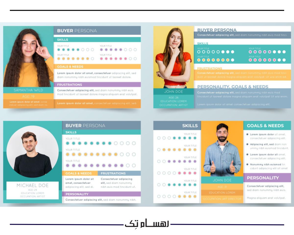 آشنایی با طراحی پرسونا