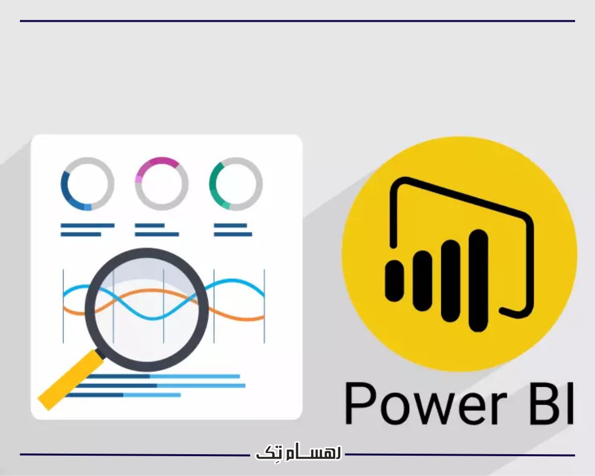 power bi چیست