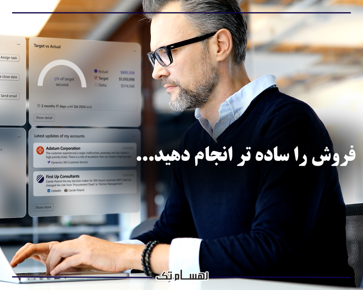 دلایل اهمیت یکپارچه سازی داده ها