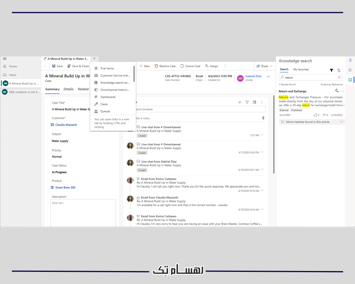 مهمترین ماژول ها ماژول فروش (Sales Module)