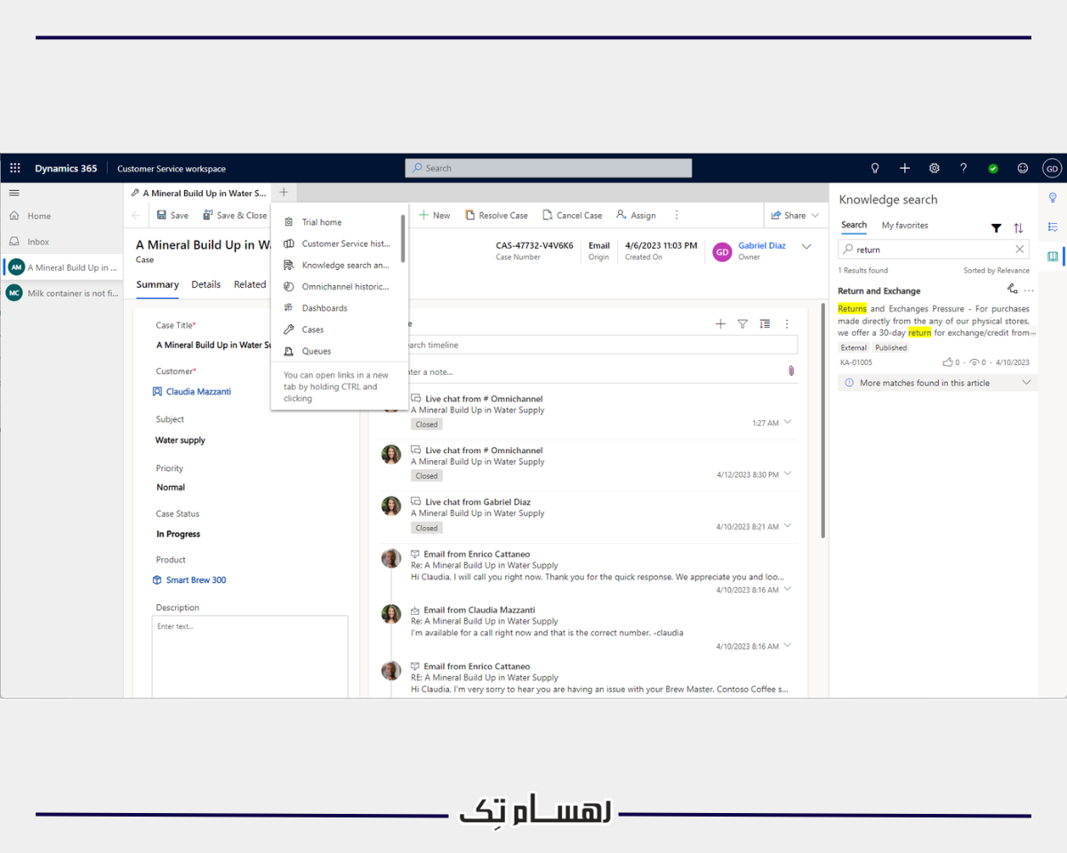 ویژگی های کلیدی ماژول خدمات مشتری در مایکروسافت سی آر ام